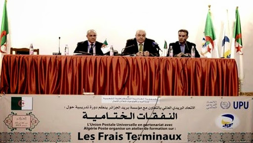 Session de formation à Alger sur les frais terminaux au profit des cadres des postes dans les pays arabes