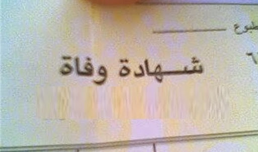 Trois millions de morts… « vivants » dans l’état civil