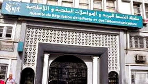 Accord de coopération entre l’ARPT et son homologue saoudienne