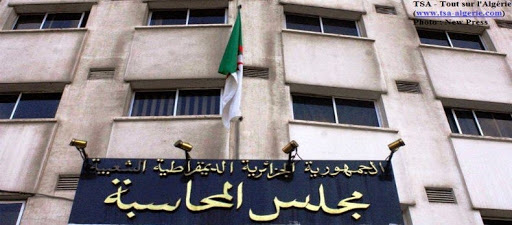 Corruption : l’urgence de la réhabilitation de la Cour des comptes algérienne