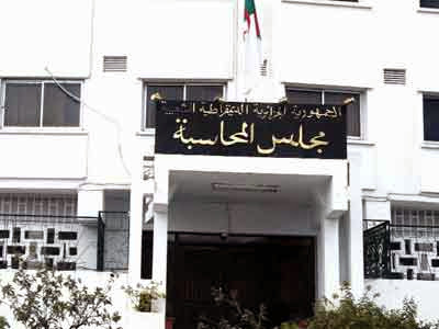 Cour des comptes, Programme de modernisation pour combler certaines lacunes