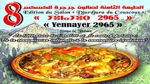 L’art culinaire traditionnel à l’honneur au salon Djurdjura du couscous
