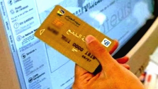 Le E-paiement des factures de consommation d’eau dès mars prochain à Alger et Tipaza