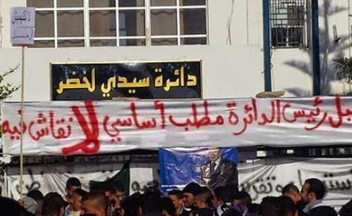 Mouvement de protestation, Le siège de la daira de Sidi Lakhdar à Mostaganem incendié