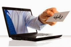 Perspectives sur l’emploi dans le monde: 219 millions de personnes seraient au chômage d’ici 2019