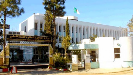 Université: installation des membres la commission nationale pour l&rsquo;implémentation de l&rsquo;assurance qualité