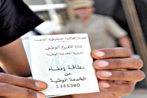 Algérie – la carte militaire n’est pas exigée pour le mariage