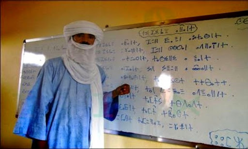 Généralisation de l&rsquo;enseignement de Tamazight: toutes les ressources humaines doivent être mobilisées (ministre)