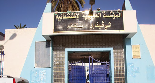 Hopital de Mostaganem : réussite de la première opération chirurgicale utilisant la technologie du spéculum