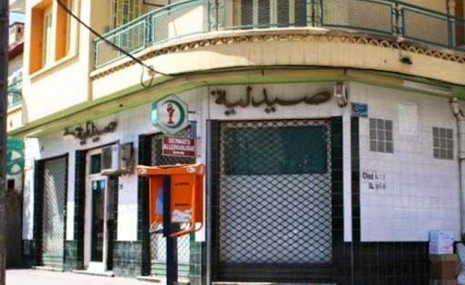 Ils contestent les contrôles de la direction de commerce, Grève des pharmaciens le 11 mars à Constantine