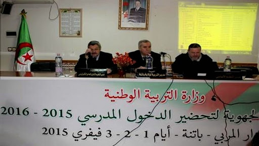 Près de 600 établissements scolaires réceptionnés pour la prochaine rentrée en Algérie