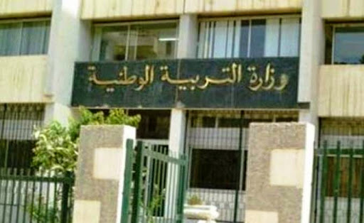 Recensements des indus-occupants à Oran, Le dossier complexe du logement de l’Éducation