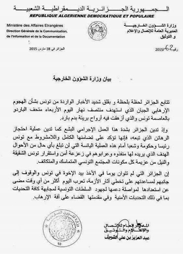 Carnage du Bardo: L’Algérie exprime sa « solidarité absolue et inconditionnelle » à la Tunisie