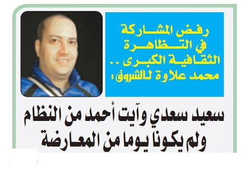 Constantine capitale de la culture arabe : Polémique autour de la participation des chanteurs kabyles