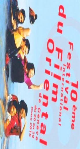 Deux films algériens primés au Festival international du film oriental de Genève