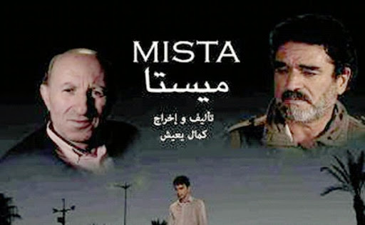 Hommage à une grande figure de la comédie algérienne