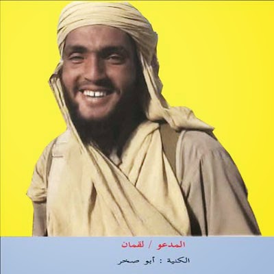 Le cerveau de l’attentat du musée Bardo, d’origine algérienne, abattu par l’armée tunisienne