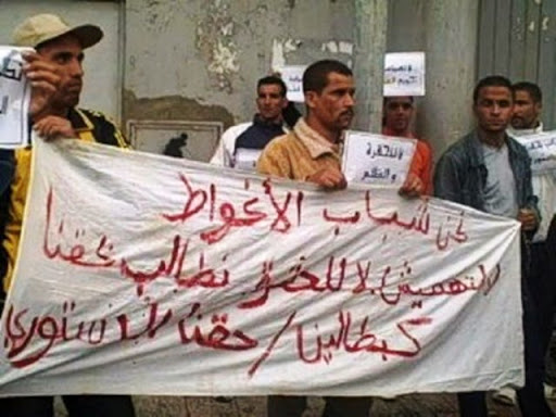 Le FFS exige la libération immédiate et inconditionnelle des chômeurs de Laghouat