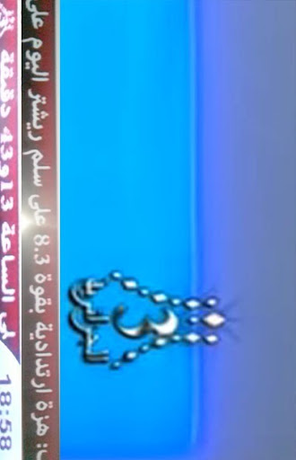 L&rsquo;information a déclenché la panique, Le mauvais fil de l’A3 Tv