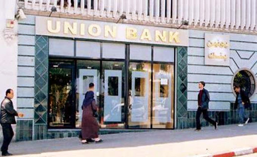 Procès de l&rsquo;ancien PDG d’Union Bank, Le parquet requiert l&rsquo;aggravation de la peine pour Brahim Hadjas et deux co-inculpés