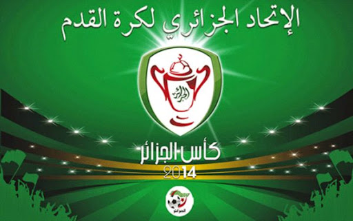 USMA 1- ASO 1 ( Chlef qualifiée 5-4 aux TAB)