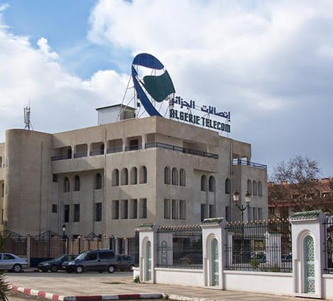 13 bougies pour Algérie Télécom
