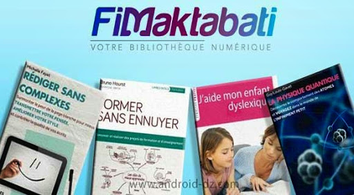 Algérie Télécom : remises sur les licences FiMaktabati