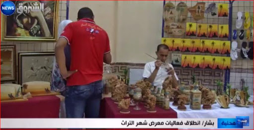 Béchar : L’ouverture du mois de patrimoine