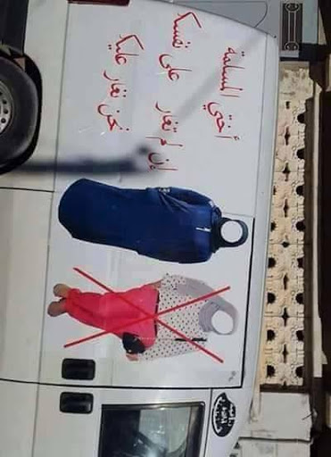 Campagne pour le voile intégral ?