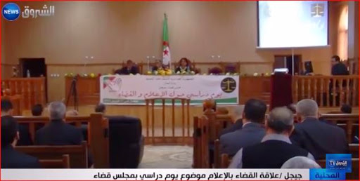 Jijel : Le relation entre les médias et la justice