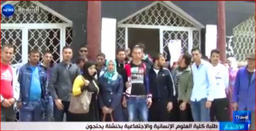 Khenchla : les étudiants de la faculté des sciences humaines et sociales protestent