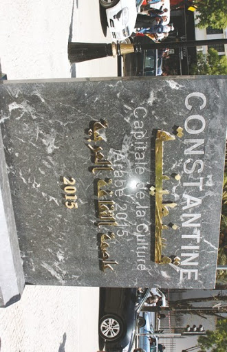 Le directeur du département communication de la manifestation jette l’éponge,  Constantine-2015 : encore une démission