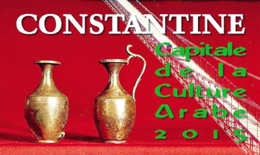 L’ouverture officielle coïncidera avec Youm El Ilm