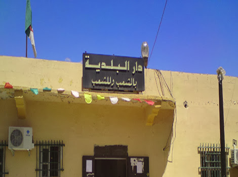 TAKHEMARAT (TIARET) : Les membres de l&rsquo;APC craignent l&rsquo;article 43 du Code communal!