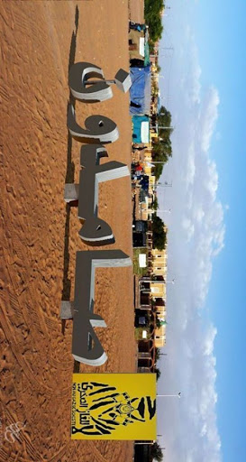 Une piste pour Alger ? Un rapport, enterré en France, préconise une alternative à la fracturation hydraulique