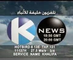 Abelmoumene Khelifa : « j’ai lancé Khalifa TV pour soigner l’image de l’Algérie à l’étranger »