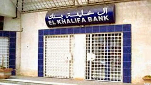 Affaire Khalifa: les cadres des OPGI soutiennent avoir déposé de l’argent au sein de Khalifa en vertu de conventions