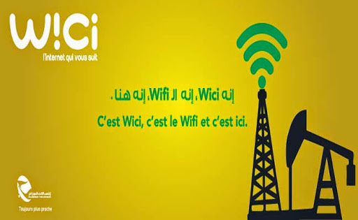 Algérie-L’ARPT lance une consultation publique sur le déploiement du Wifi Outdoor