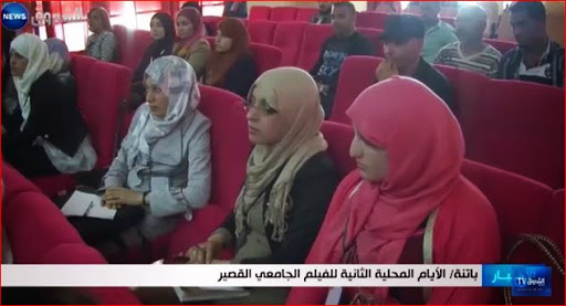 Batna: des journées locales sur le court métrage