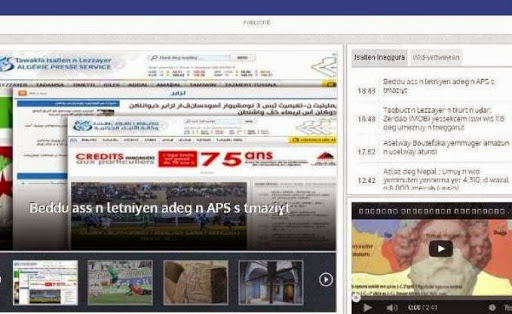 Communication, Grine encourage la création de journaux en tamazight