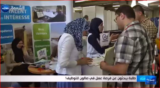 Des diplômes à la recherche de l’emploi dans le salon de l’emploi