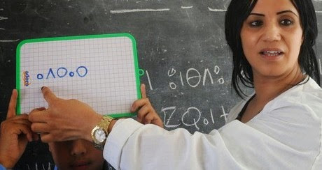 Enseignement de Tamazight, Sit-in aujourd’hui à Tizi Ouzou