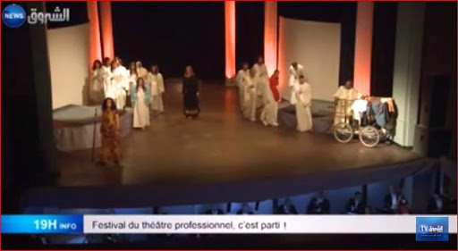 festival du théâtre professionnel, c’est parti !