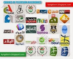 Grine : »Des 30 chaines TV Algériennes de droit étranger 5 seulement sont accréditées »