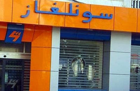 Les habitants de quatre cités à Hussein Dey crient leur colère, « Sonelgaz nous a spoliés »