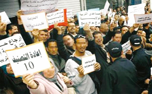Rassemblement le 12 mai devant la présidence