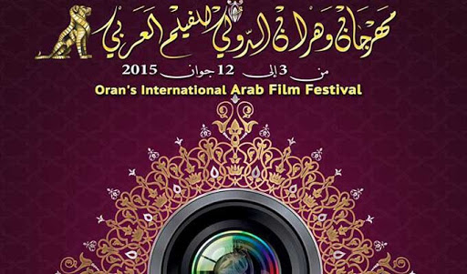 8ème FIOFA d’Oran: le film marocain « L’orchestre des aveugles » décroche le Wihr d’or