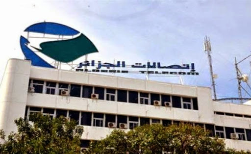 Algérie Télécom annonce une coupure générale du réseau Internet dans tout le territoire algérien