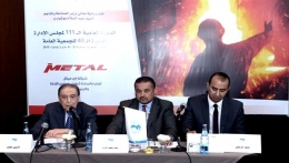 Appel au renforcement de la complémentarité arabe dans le domaine de la sidérurgie (UAFA)