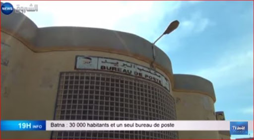 Batna: 30 000 habitants et un seul bureau de poste
